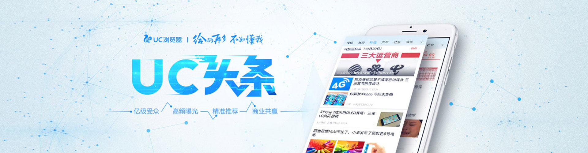 天河sem竞价