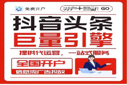 旅游行业信息流推广：成功案例解析