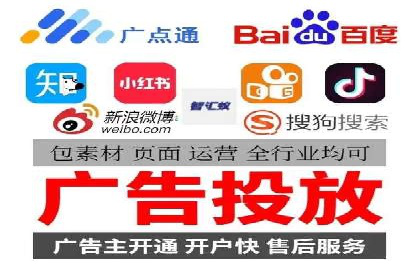 竞价SEM托管服务：成功提升广告点击率