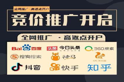 案例分享：SEM百度竞价助力电商转化率提升