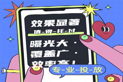 百度竞价代运营公司助力中小企业实现营销突破