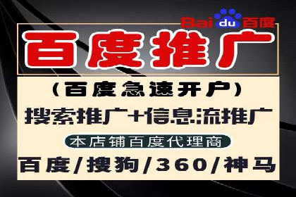 竞价推广开户费用趋势分析，看行业发展趋势